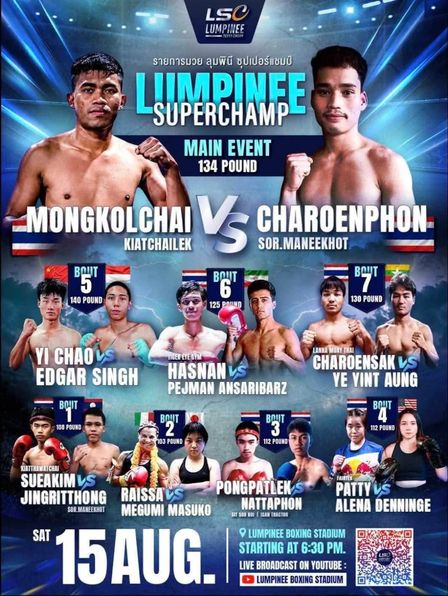 Lumpinee Super Champ – 15 August 2026