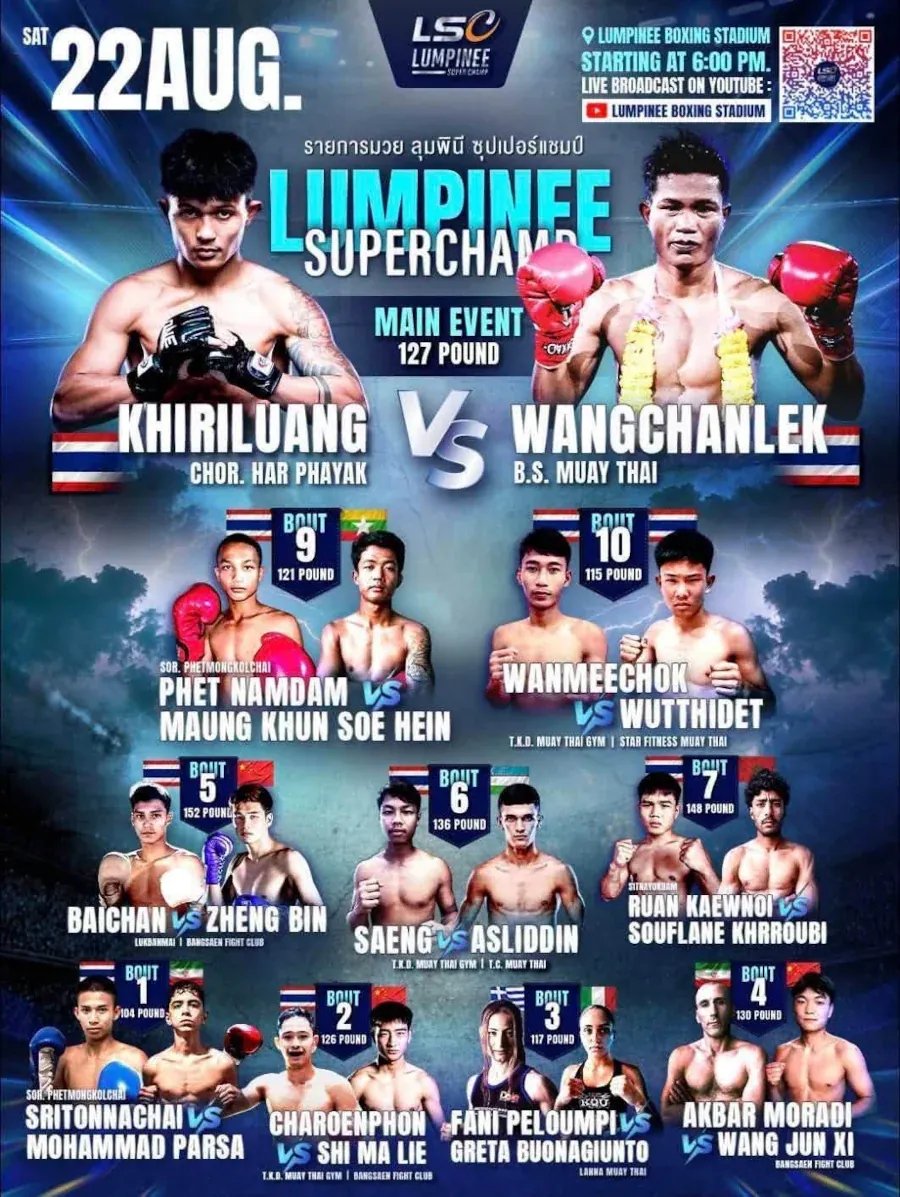 Lumpinee Super Champ – 22 August 2026